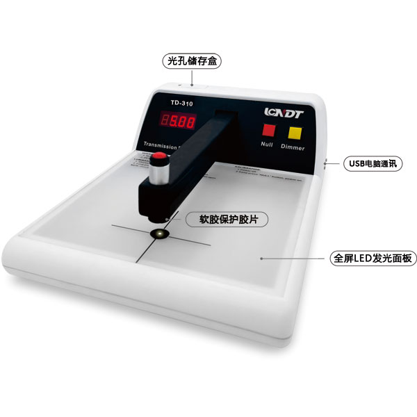桌面式黑白透射式密度計(jì)TD-310 (全新研發(fā)) 桌面式黑白透射式密度計(jì)TD-310 (全新研發(fā))